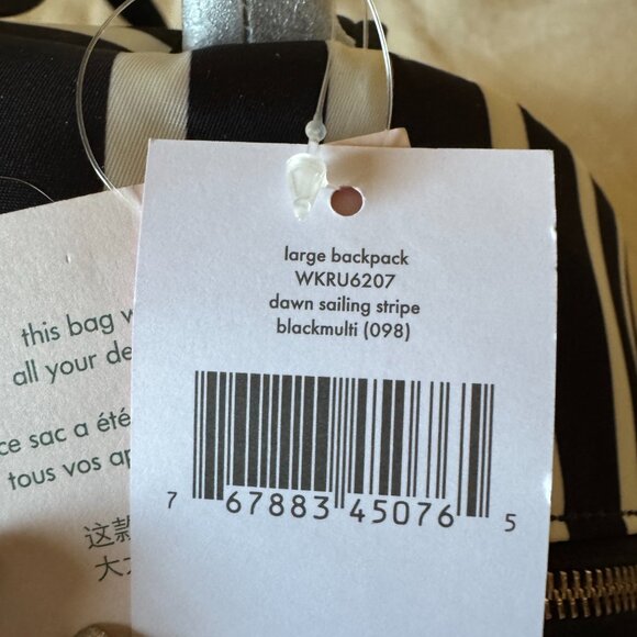 Kate Spade New Dawn Sailing Stripe Large Backpack - Picture 7 of 7
